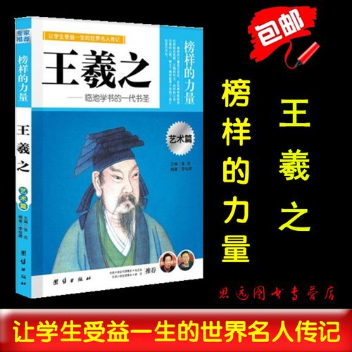 一笔勾销这个成语故事中的主人公是谁,一笔勾销跟哪个历史人物有关-第2张图片-文史 一笔勾销这个成语故事中的主人公是谁,一笔勾销跟哪个历史人物有关-第2张图片-文史