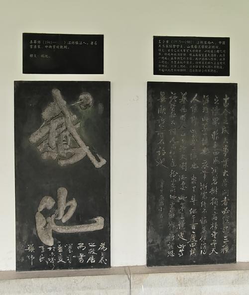 一笔勾销这个成语故事中的主人公是谁,一笔勾销跟哪个历史人物有关-第3张图片-文史 一笔勾销这个成语故事中的主人公是谁,一笔勾销跟哪个历史人物有关-第3张图片-文史