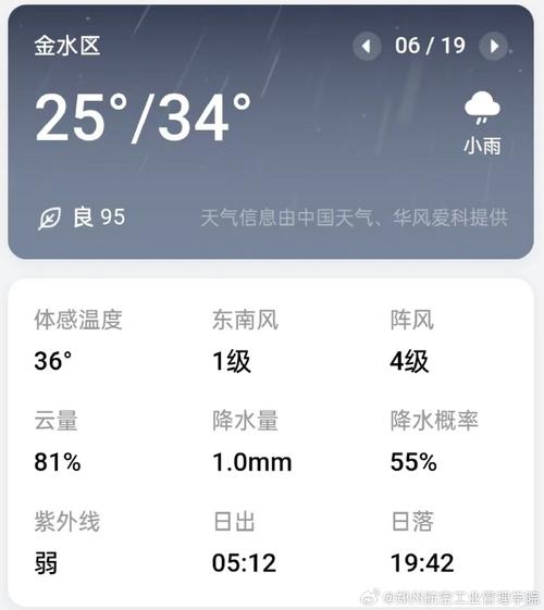 清河天气预报河北,清河天气预报河北清河-第5张图片-文史 清河天气预报河北,清河天气预报河北清河-第5张图片-文史