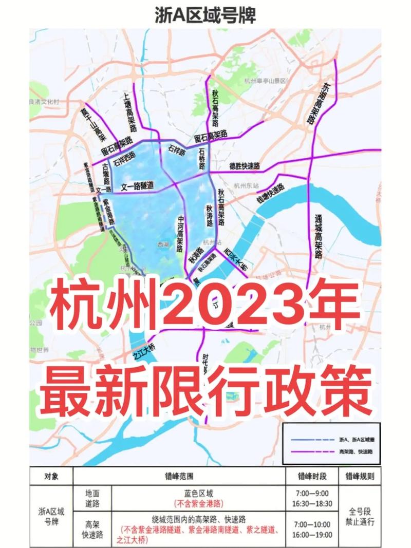 外地车限号期间限行吗现在,外地车出行限号吗-第7张图片-文史 外地车限号期间限行吗现在,外地车出行限号吗-第7张图片-文史