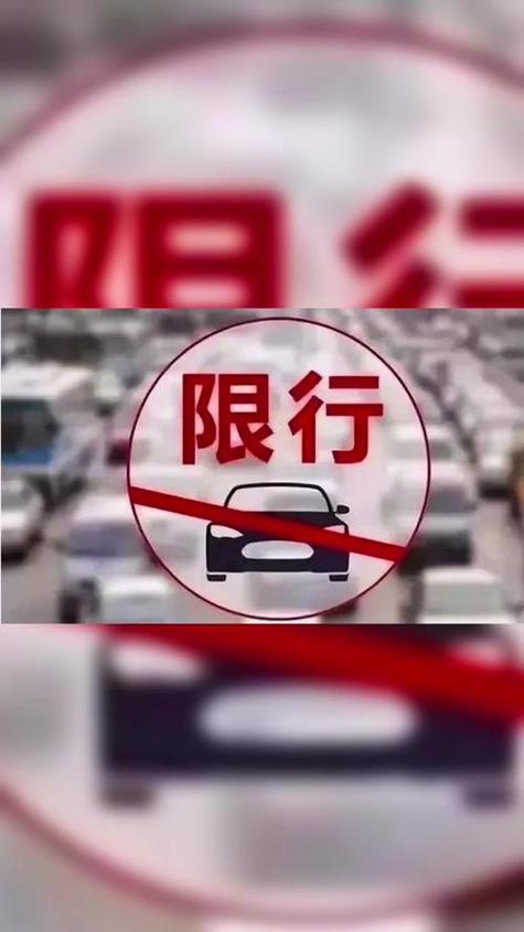 大同以前限号吗现在限什么,2021年大同限号最新通知-第6张图片-文史 大同以前限号吗现在限什么,2021年大同限号最新通知-第6张图片-文史