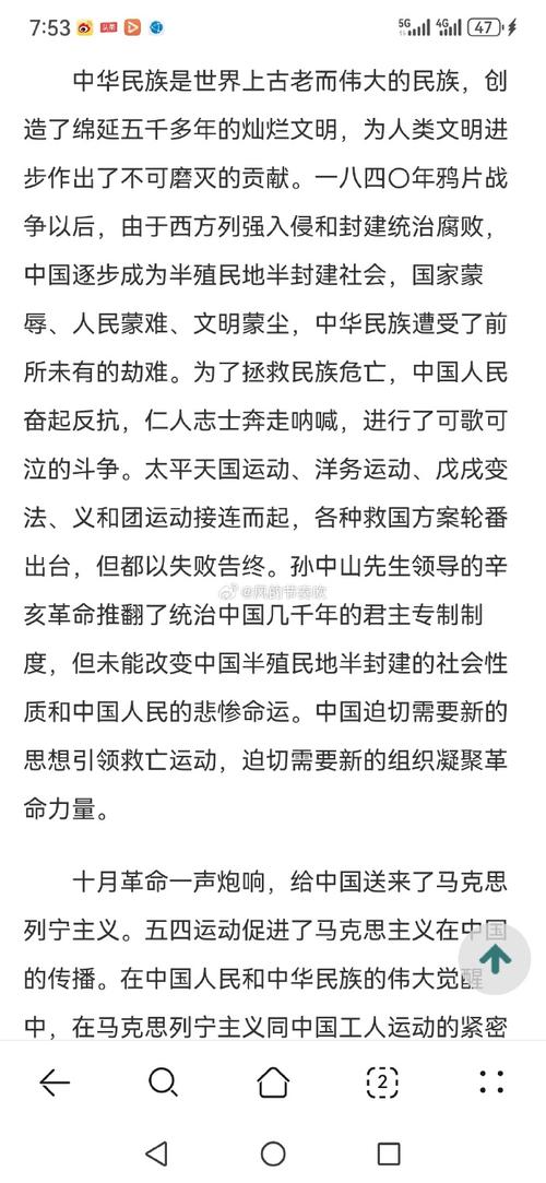 义和团运动的历史意义,义和团运动的历史意义及历史局限性-第1张图片-文史 义和团运动的历史意义,义和团运动的历史意义及历史局限性-第1张图片-文史