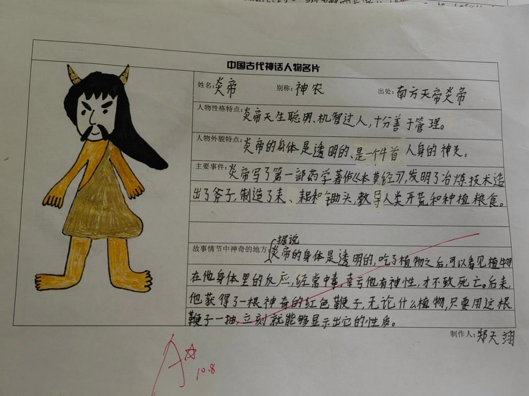 句芒在古代神话中是什么神,句芒是谁-第2张图片-文史 句芒在古代神话中是什么神,句芒是谁-第2张图片-文史
