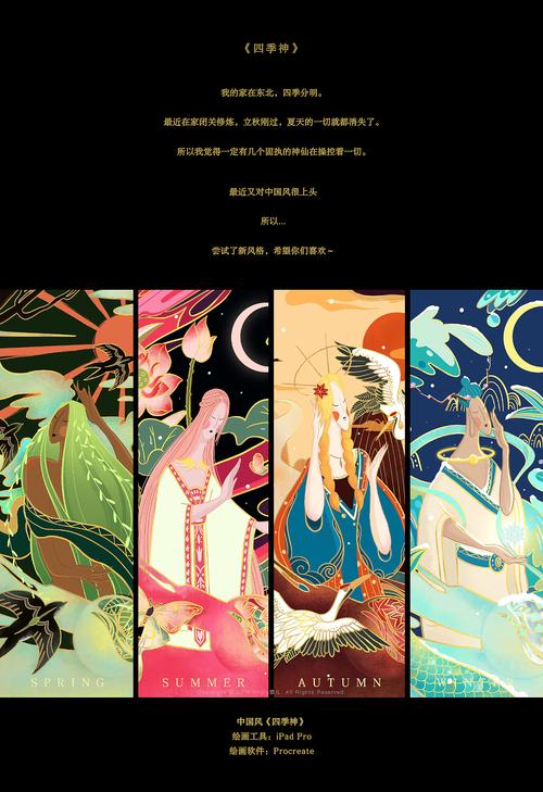 句芒在古代神话中是什么神,句芒是谁-第3张图片-文史 句芒在古代神话中是什么神,句芒是谁-第3张图片-文史