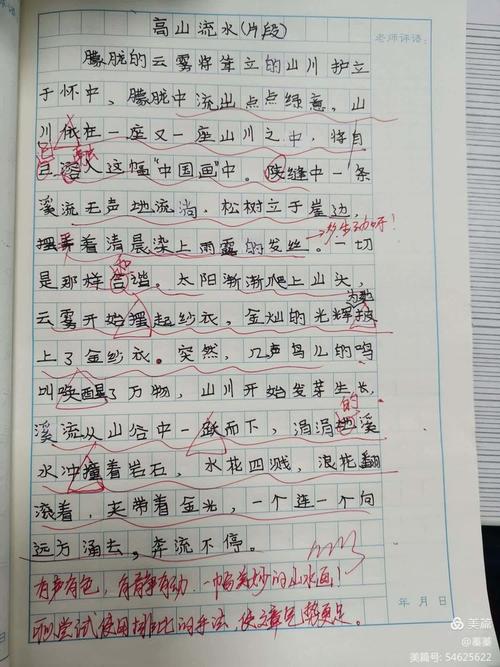 高山流水的主人公是谁,高山流水的主人公是谁 百度知道一-第2张图片-文史 高山流水的主人公是谁,高山流水的主人公是谁 百度知道一-第2张图片-文史