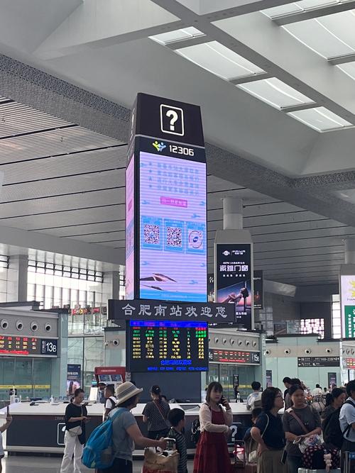 合肥未来会不会限号限行(合肥以后会不会限号)-第1张图片-文史 合肥未来会不会限号限行(合肥以后会不会限号)-第1张图片-文史