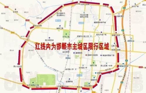 合肥未来会不会限号限行(合肥以后会不会限号)-第2张图片-文史 合肥未来会不会限号限行(合肥以后会不会限号)-第2张图片-文史