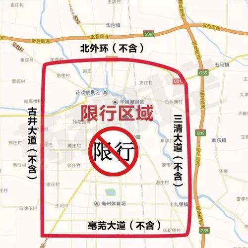 合肥未来会不会限号限行(合肥以后会不会限号)-第3张图片-文史 合肥未来会不会限号限行(合肥以后会不会限号)-第3张图片-文史