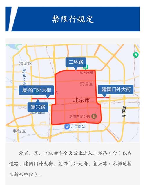 合肥未来会不会限号限行(合肥以后会不会限号)-第7张图片-文史 合肥未来会不会限号限行(合肥以后会不会限号)-第7张图片-文史