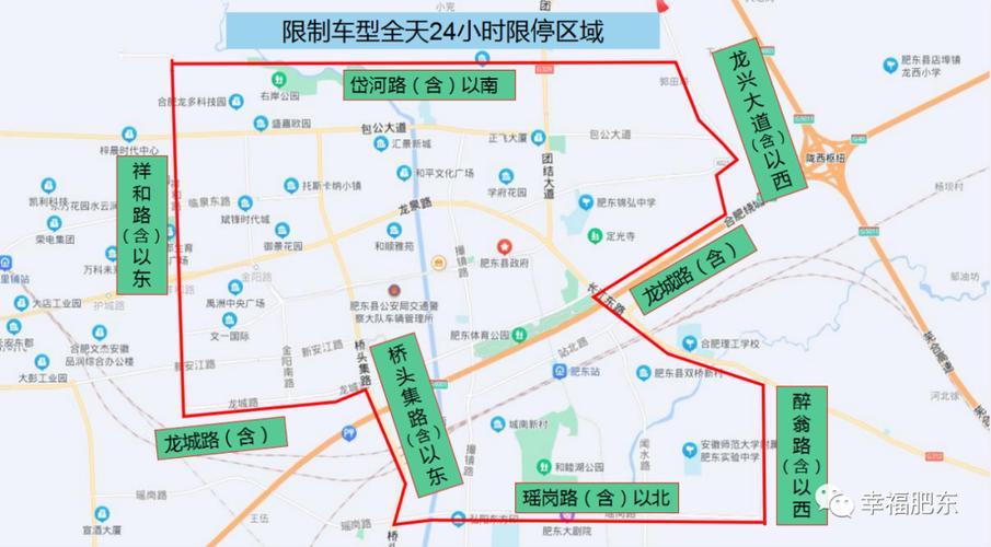 合肥未来会不会限号限行(合肥以后会不会限号)-第8张图片-文史 合肥未来会不会限号限行(合肥以后会不会限号)-第8张图片-文史