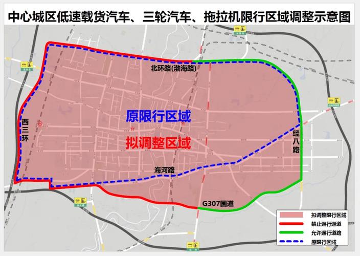 沧州最新限号今天限行几点,沧州最新限号今天限行几点到几点-第2张图片-文史 沧州最新限号今天限行几点,沧州最新限号今天限行几点到几点-第2张图片-文史