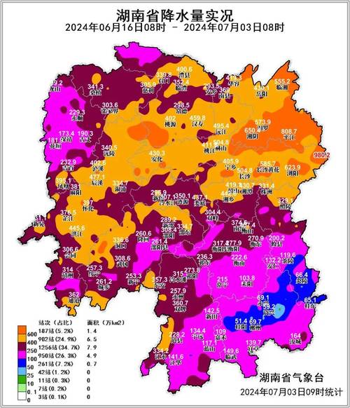 湖南湘阴天气预报,湖南湘阴天气预报30天查询-第2张图片-文史 湖南湘阴天气预报,湖南湘阴天气预报30天查询-第2张图片-文史