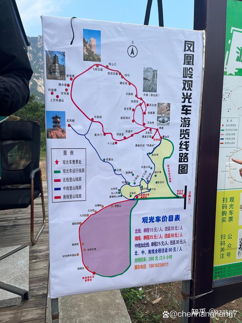 丹凤县一周天气预报,丹凤天气预报查询一周15天-第1张图片-文史 丹凤县一周天气预报,丹凤天气预报查询一周15天-第1张图片-文史