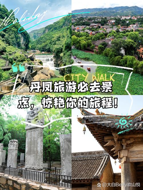 丹凤县一周天气预报,丹凤天气预报查询一周15天-第3张图片-文史 丹凤县一周天气预报,丹凤天气预报查询一周15天-第3张图片-文史