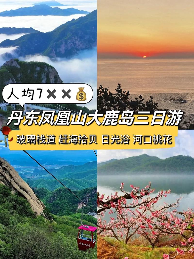 丹凤县一周天气预报,丹凤天气预报查询一周15天-第4张图片-文史 丹凤县一周天气预报,丹凤天气预报查询一周15天-第4张图片-文史