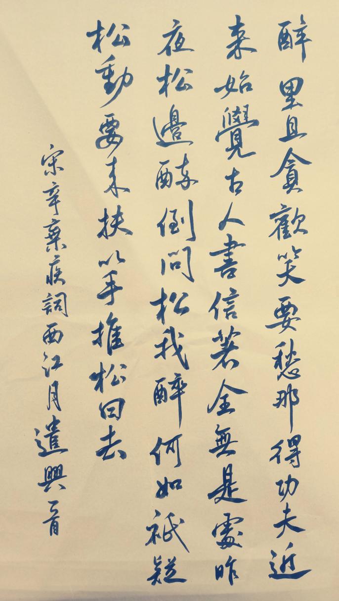 孟子的“不尽信书”的典故故事的主人公是谁,孟子曰尽信书不如无书全文翻译-第1张图片-文史 孟子的“不尽信书”的典故故事的主人公是谁,孟子曰尽信书不如无书全文翻译-第1张图片-文史