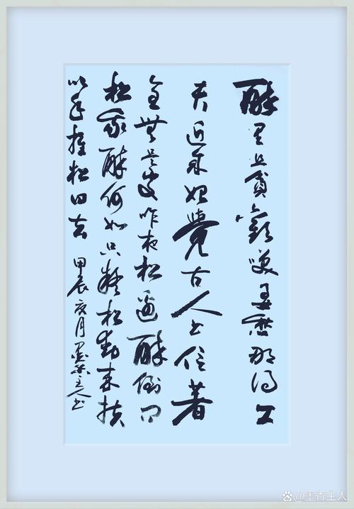孟子的“不尽信书”的典故故事的主人公是谁,孟子曰尽信书不如无书全文翻译-第4张图片-文史 孟子的“不尽信书”的典故故事的主人公是谁,孟子曰尽信书不如无书全文翻译-第4张图片-文史