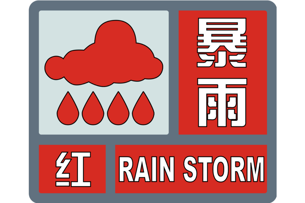 广西贵港平南天气,广西贵港平南天气预报-第2张图片-文史 广西贵港平南天气,广西贵港平南天气预报-第2张图片-文史