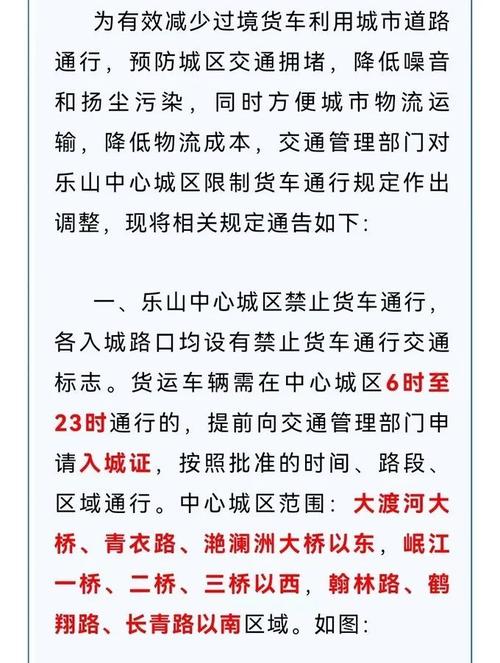 南充得不得限号限行呀今天(南充市今天限行多少)-第3张图片-文史 南充得不得限号限行呀今天(南充市今天限行多少)-第3张图片-文史