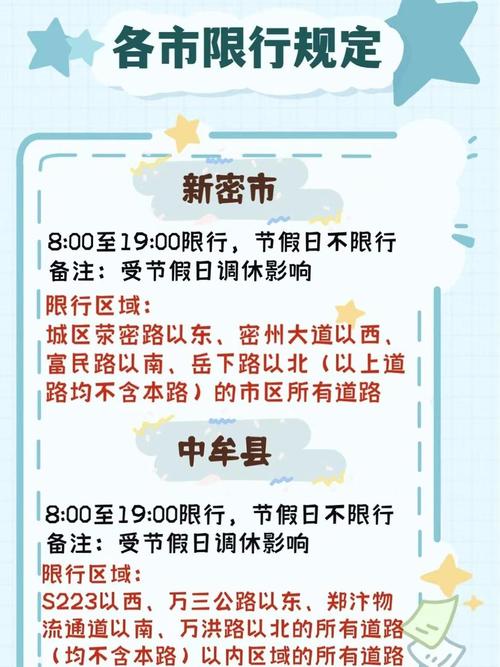 商丘新能源车限号限行吗(商丘市新能源电动汽车)-第1张图片-文史 商丘新能源车限号限行吗(商丘市新能源电动汽车)-第1张图片-文史