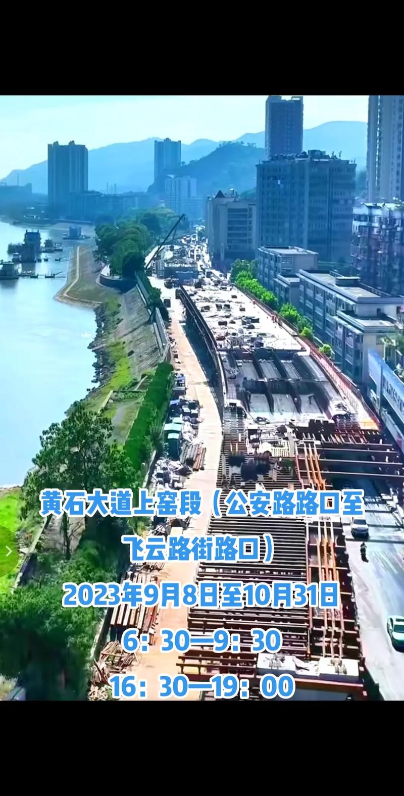 黄石大冶限行吗现在限号吗(大冶市货车禁行路段地图)-第1张图片-文史 黄石大冶限行吗现在限号吗(大冶市货车禁行路段地图)-第1张图片-文史