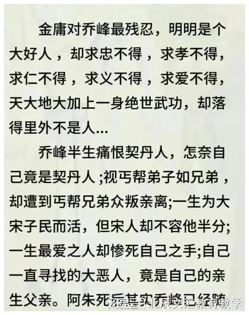 成语众叛亲离的主人公是谁(众叛亲离是贬义词吗)-第1张图片-文史 成语众叛亲离的主人公是谁(众叛亲离是贬义词吗)-第1张图片-文史
