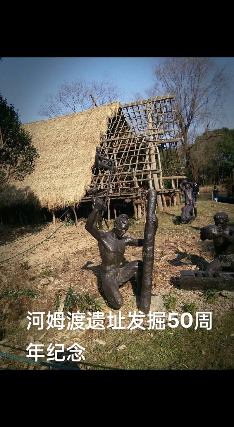 河姆渡时期是什么时候(河姆渡遗址什么时候发现的)-第6张图片-文史 河姆渡时期是什么时候(河姆渡遗址什么时候发现的)-第6张图片-文史