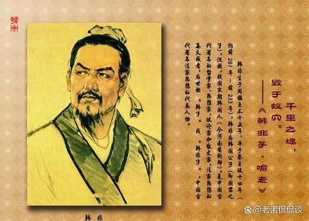 商鞅是哪个学派的,商鞅是哪个学派的代表人物-第2张图片-文史 商鞅是哪个学派的,商鞅是哪个学派的代表人物-第2张图片-文史