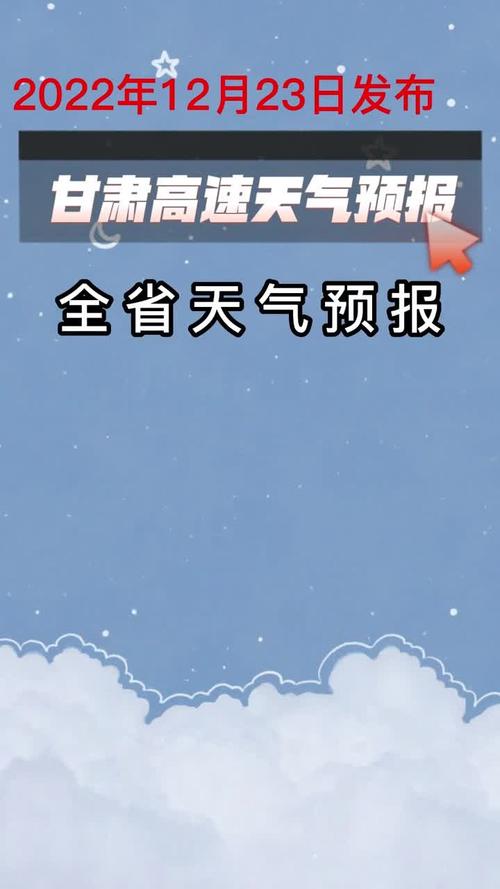石棉天气预报15天(石棉天气预报15天天气预报)-第6张图片-文史 石棉天气预报15天(石棉天气预报15天天气预报)-第6张图片-文史