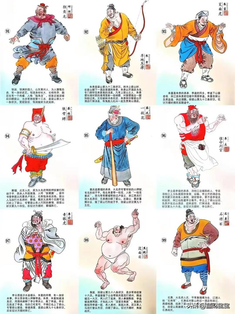 排难解纷的主人公是谁(排难解惑的意思)-第4张图片-文史 排难解纷的主人公是谁(排难解惑的意思)-第4张图片-文史