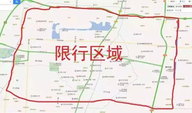 濮阳限号大货车限行吗现在(濮阳市大货车限行路段)-第4张图片-文史 濮阳限号大货车限行吗现在(濮阳市大货车限行路段)-第4张图片-文史