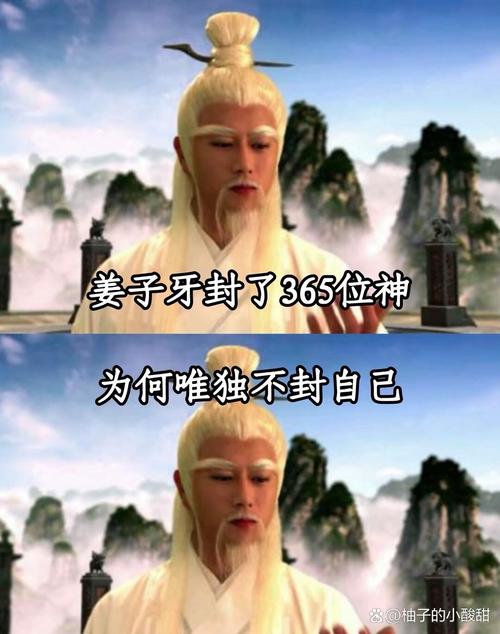姜子牙的妻子是谁,姜子牙的妻子叫什么名字?-第6张图片-文史 姜子牙的妻子是谁,姜子牙的妻子叫什么名字?-第6张图片-文史