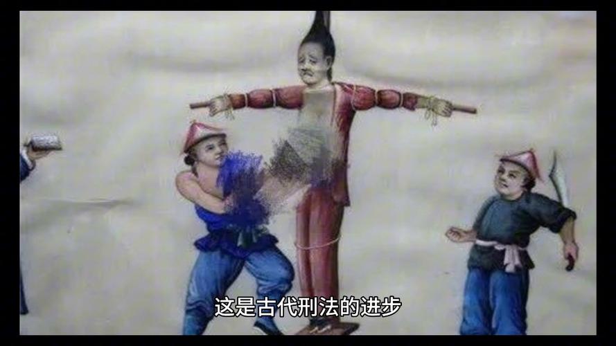 什么是腐刑(腐刑到底是什么)-第3张图片-文史 什么是腐刑(腐刑到底是什么)-第3张图片-文史