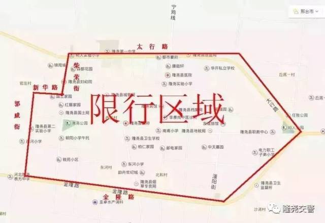 临城8月30号限号,临城8月30号限号吗-第2张图片-文史 临城8月30号限号,临城8月30号限号吗-第2张图片-文史