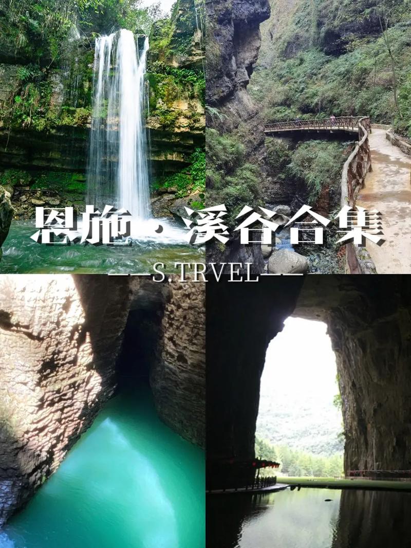 恩施大峡谷景区天气(恩施大峡谷景区天气15天查询)-第6张图片-文史 恩施大峡谷景区天气(恩施大峡谷景区天气15天查询)-第6张图片-文史