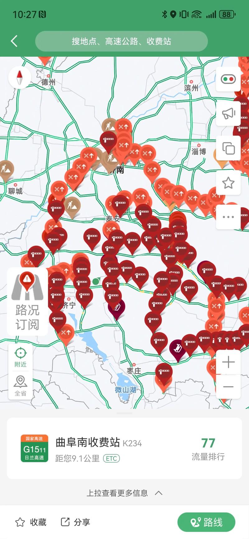 湖北省孝感天气预报(孝感 天气预报)-第3张图片-文史 湖北省孝感天气预报(孝感 天气预报)-第3张图片-文史