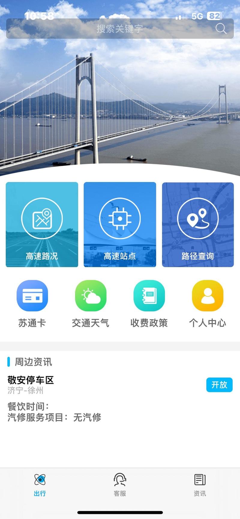 湖北省孝感天气预报(孝感 天气预报)-第5张图片-文史 湖北省孝感天气预报(孝感 天气预报)-第5张图片-文史