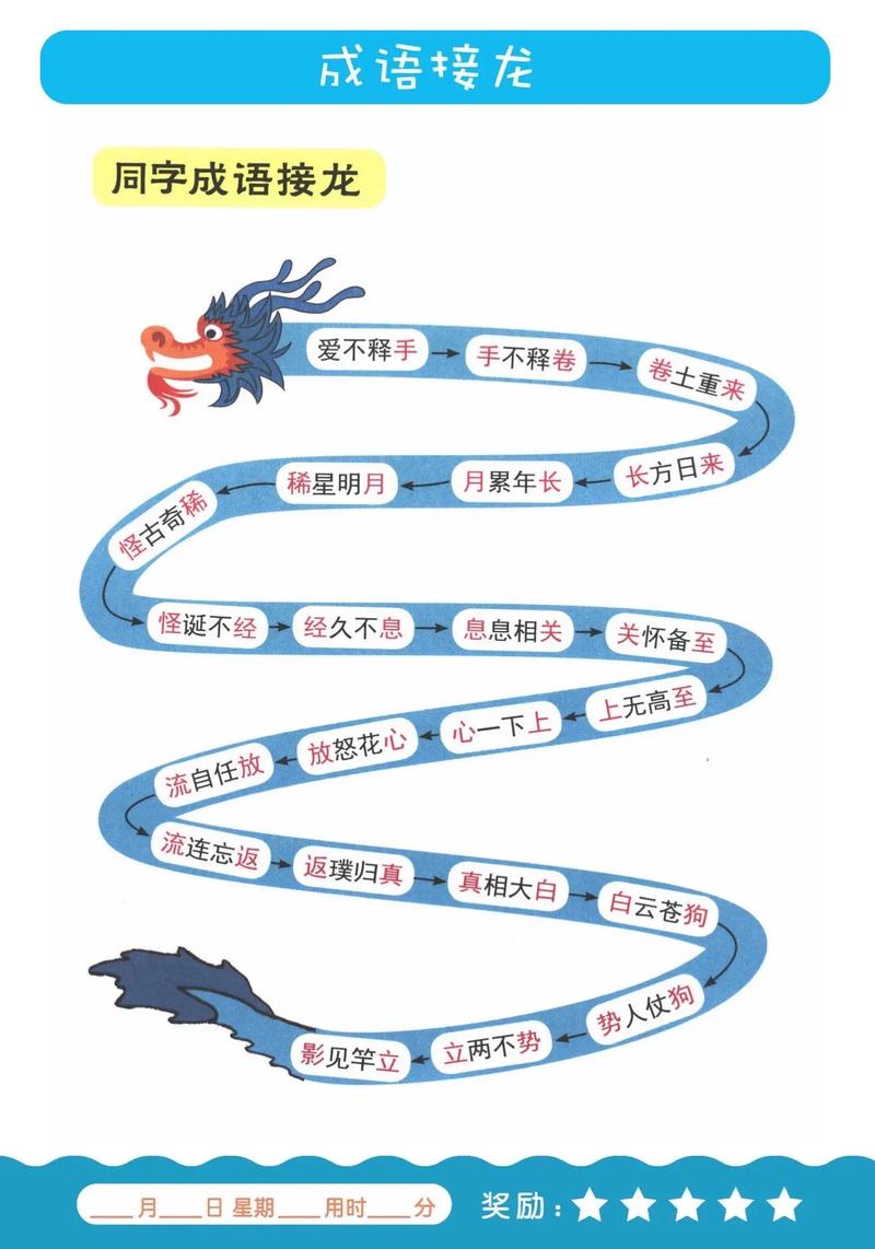 画地成图的主人公是谁,画地成牢-第3张图片-文史 画地成图的主人公是谁,画地成牢-第3张图片-文史