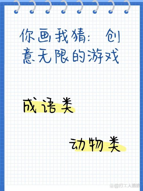画地成图的主人公是谁,画地成牢-第4张图片-文史 画地成图的主人公是谁,画地成牢-第4张图片-文史