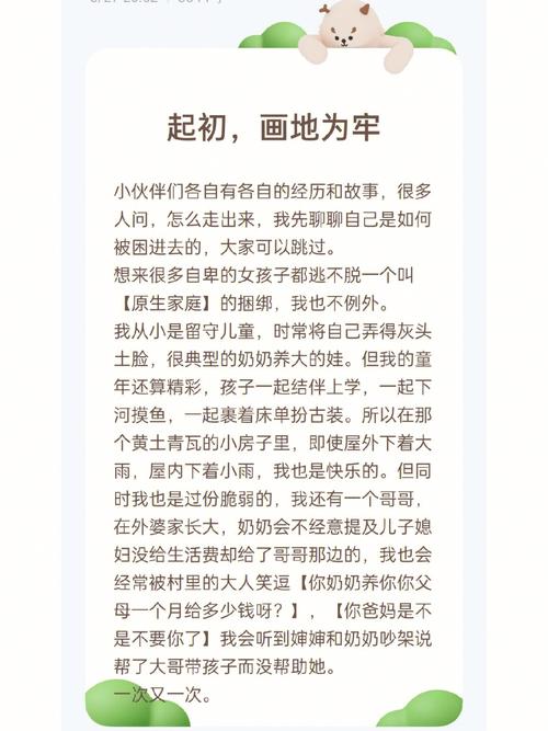 画地成图的主人公是谁,画地成牢-第5张图片-文史 画地成图的主人公是谁,画地成牢-第5张图片-文史