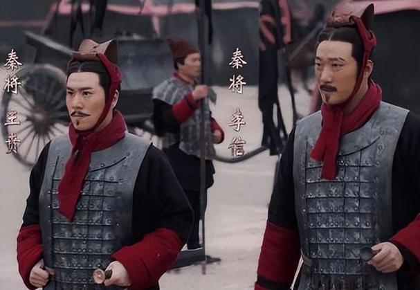 解析秦朝名将王贲,秦国名将王贲-第3张图片-文史