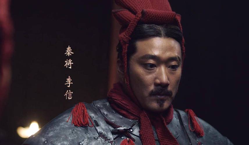 解析秦朝名将王贲,秦国名将王贲-第6张图片-文史