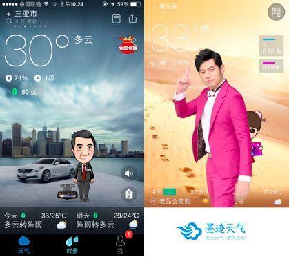 呼图壁天气预报一周(呼图壁天气预报15天查询百度)-第6张图片-文史 呼图壁天气预报一周(呼图壁天气预报15天查询百度)-第6张图片-文史