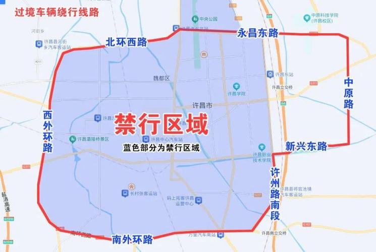 明年许昌限行吗现在限号吗(2020年许昌现在还限号吗)-第2张图片-文史 明年许昌限行吗现在限号吗(2020年许昌现在还限号吗)-第2张图片-文史