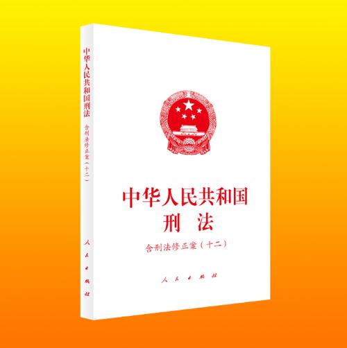 刑罚外患罪的简介,刑法以外的罪名-第3张图片-文史 刑罚外患罪的简介,刑法以外的罪名-第3张图片-文史
