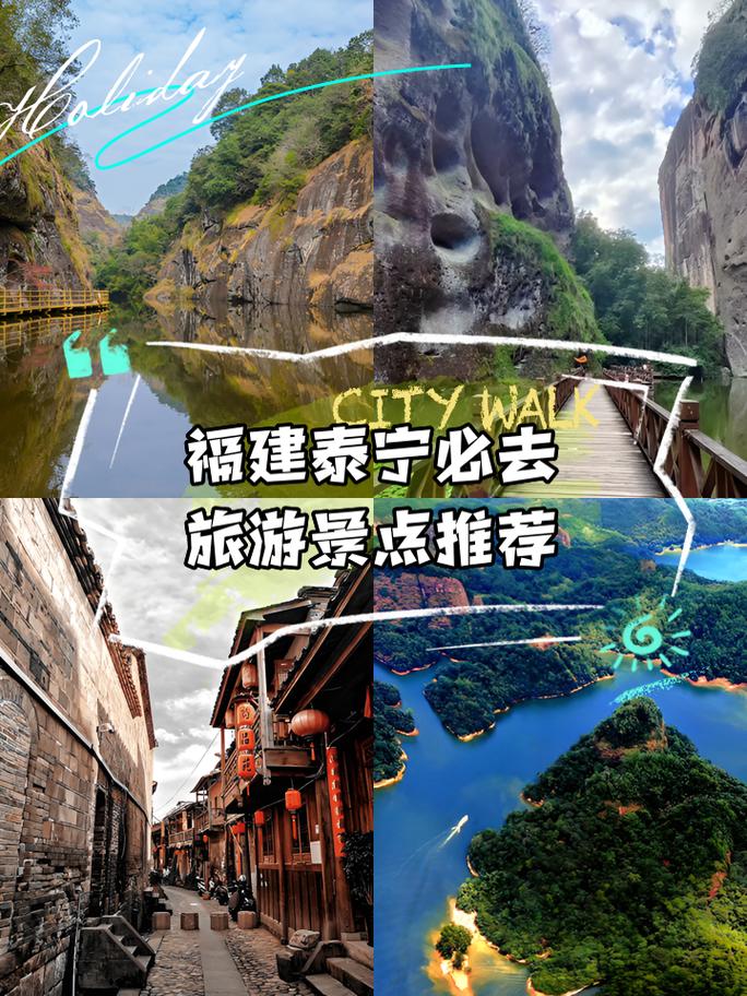 泰宁天气预报40天(天气预报泰宁县)-第7张图片-文史 泰宁天气预报40天(天气预报泰宁县)-第7张图片-文史