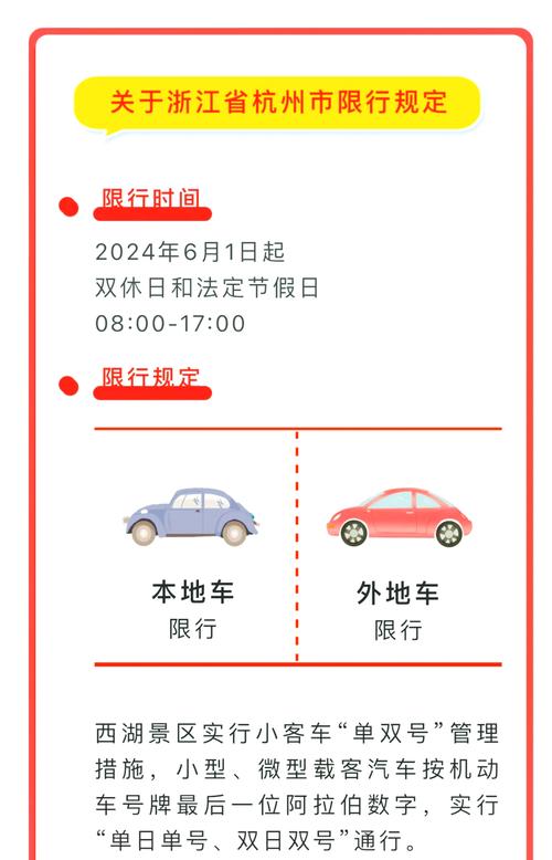 赤峰明日限号吗今天限什么(赤峰明日限号吗今天限什么号)-第1张图片-文史 赤峰明日限号吗今天限什么(赤峰明日限号吗今天限什么号)-第1张图片-文史