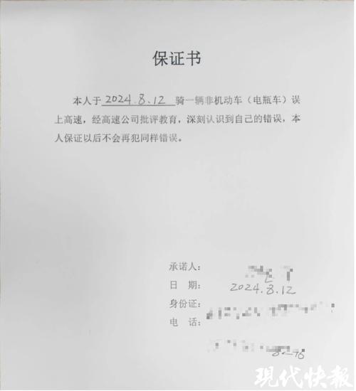 限号怎么申请免限行深圳(深圳怎么申请限行通过)-第4张图片-文史 限号怎么申请免限行深圳(深圳怎么申请限行通过)-第4张图片-文史