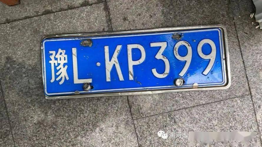 漯河单双号限号周末限吗(漯河市单双号限行会拍照吗?)-第1张图片-文史 漯河单双号限号周末限吗(漯河市单双号限行会拍照吗?)-第1张图片-文史