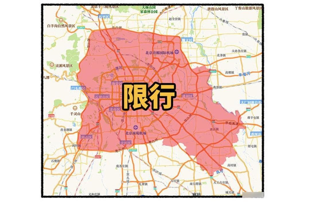 北京8月24号限号(北京8月24号限号吗)-第4张图片-文史 北京8月24号限号(北京8月24号限号吗)-第4张图片-文史
